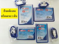 ป้ายชื่อคล้องคอแนวตั้ง แนวนอน สำหรับ องค์กร สีน้ำเงิน Hawk 1 ชิ้น + สายคล้องคอปรับสายได้ (1เส้น ) พร้อมส่ง