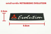 1ชิ้นแผ่นป้ายเรซิ่นขนาด 9.8x2.5cm MITSUBISHI EVOLUTION ติดตั้งด้วยเทปกาวสองหน้าด้านหลัง