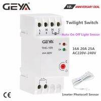 (SQIU)GEYA Din Rail เซ็นเซอร์โฟโตเซลล์ควบคุม16A 25A 20A พร้อม AC220V