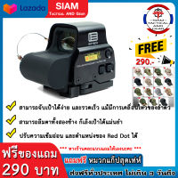 Red Dot Red Dot ติดปืนสั้น Red Dot Sight Red Dot m4 Red Dot ราคาถูก Holographic weapon sight Red Dot ( EOTech 558 ) ( มีของแถม )