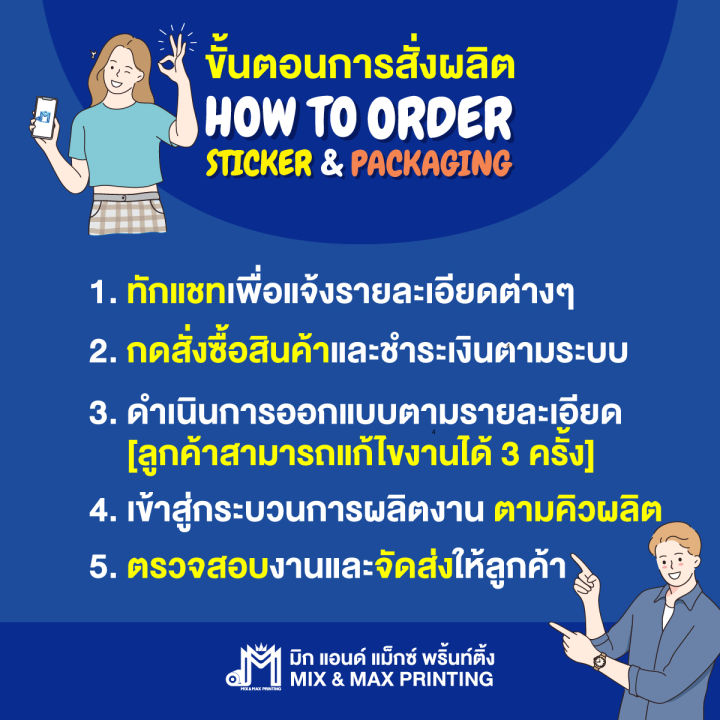 set-สุดคุ้ม-สติกเกอร์pp-ฉลากสินค้า-พิมพ์ขาว-กันนํ้า-ไดคัทพร้อมใช้-คุณภาพคมชัด