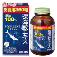 ORIHIRO Squalene (360 แคปซูล) น้ำมันตับปลาฉลามน้ำลึก 99.6%