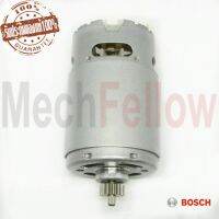 DC มอเตอร์ BOSCH GSB 120-Li