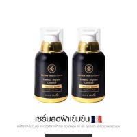 INACLEAR Serum 2 กระปุก เซรั่มฝ้าหมอกุ้ง เข้มข้นx3 ใช้นาน 2 เดือน