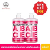 (ซื้อ 1 แถม 1) BEAUTY BUFFET MULTIVITAMIN AFTER BATH BODY ESSENCE - บิวตี้ บุฟเฟ่ต์ มัลติวิตามิน อาฟเตอร์ บาธ บอดี้ เอสเซนส์