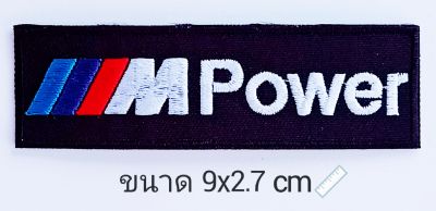 ตัวรีด-เย็บติดผ้า..BMW power  โลโก้ปัก มีกาวสำหรับรีด ตกแต่งเสื้อผ้า Logo Embroidery patches for iron on and sewing on fabric(หลากสี)