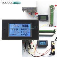 20A DC 100V LCD โวลต์ดิจิตอลโวลต์แรงดันไฟฟ้าวัตต์ปัจจุบันมิเตอร์ไฟฟ้าแอมป์มิเตอร์โวลต์มิเตอร์