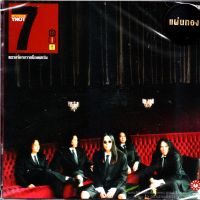 CD,Y Not 7 - Never die (วายน็อตเซเว่น)(2022)(Gold CD)