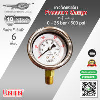 Pressure gauge เกจแรงดัน 0 - 35 Bar / 500 Psi