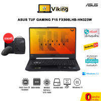 Notebook Asus TUF Gaming F15 FX506LHB-HN323W (Bonfire Black) / i5 / 8GB /512GB/GTX1650/win11