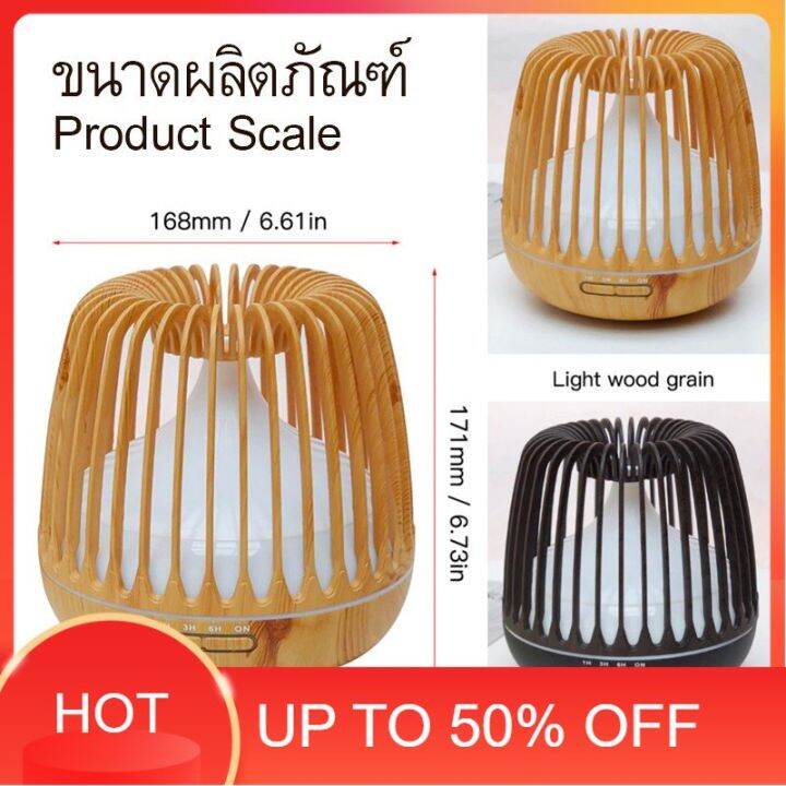 บ้านควันหอม-เครื่องพ่นไอน้ำ-เครื่องพ่น-aroma-อโรม่ามีรีโมท-น้ำมันหอมระเหย-เครื่องพ่นน้ำมันหอมระเหย-500ml-aroma-diffuser-ควัน-เยอะ-เครื่องพ่นไอนำ-เครื่องทำความชื้น-บ้านหอม-สดชื่น