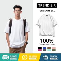 TrendSir ?มาใหม่ ลายเยอะ ผ้าดีมาก? เสื้อยืดโอเวอร์ไซส์ มีของพร้อมส่ง ง่ายไปทํางานเสื้อผ้ายี่ห้อ