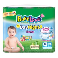 แพมเพิสเด็ก baby love DayNight Pants  ผ้าอ้อมเด็ก เบบี้เลิฟ เดย์ไนท์แพ้นท์ ไซส์ M กางเกงผ้าอ้อมเด็ก ห่อสีเขียว1 ห่อ74 ชิ้น