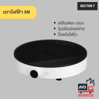 เตาไฟฟ้า Xiaomi Mijia DCL002CM Mi Home Induction Cooker Youth Edition เตาแม่เหล็กไฟฟ้า