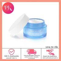 Srichand ศรีจันทร์ สกิน มอยส์เจอร์ เบิร์ส เจล ครีม 50มล. Skin Moisture Burst Gel Cream (50ml.)