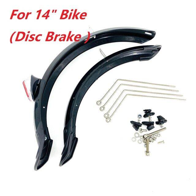 14" 16" Folding Bike Fender With Rear Safety Reflector Compatible Disc