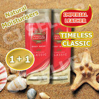 ครีมอาบน้ำ Imperial Timeless Classic 200 ml ครีมอาบน้ำเพื่อสุขภาพ 1 แถม 1 ของแท้ จากบริษัท