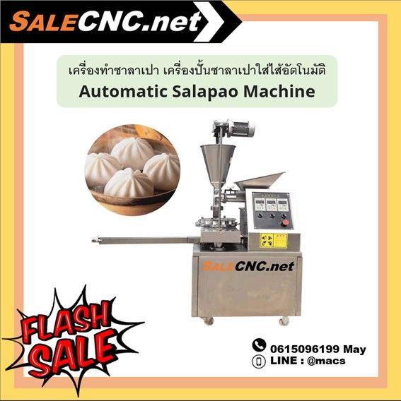 เครื่องทำซาลาเปา-เครื่องปั้นซาลาเปาใส่ไส้อัตโนมัติ-automatic-salapao-machine-เครื่องทำซาลาเปาเชิงพาณิชย์-เทสสินค้าและรับที่ร้าน