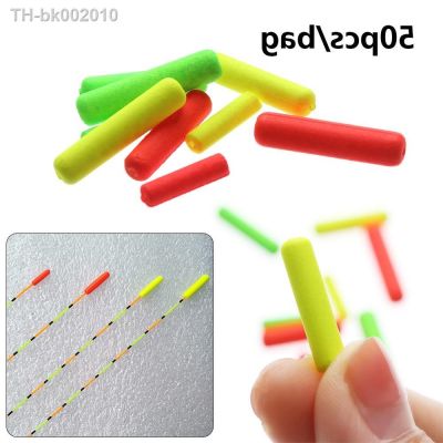 ◊☍﹊ 50 Pcs/Bag Light Weight Cylinder Foam Floats Ball Oval Floats Beads Indicator Fish Beans Rig Material Carp Fishing Accessories