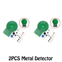 ชุดอุปกรณ์อิเล็กทรอนิกส์เครื่องตรวจจับโลหะ2ชิ้นแผงโมดูลบอร์ดแบบไม่เซนเซอร์สัมผัส DC 3V-5V 60มม. ชิ้นส่วนอิเล็กทรอนิกส์แบบทำมือของตกแต่งงานปาร์ตี้เครื่องตรวจจับโลหะ