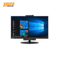 *สอบถามก่อนสั่งซื้อ* MONITOR (จอมอนิเตอร์) LENOVO 10R0PAR1WW TIO22Gen3Touch MonitorBy Speed Computer