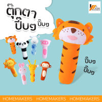 Homemakers HOT Soft Sound Animal Handbells plush Squeeze Rattle For Newborn Baby Toys Gift lion tiger rabbit cow giraffe