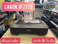 ปริ้นเตอร์ใหม่ ยี่ห้อ Canon รุ่น ip2770 ติดแท้งค์ให้ฟรีพร้อมหมึก ใช้งานได้เลย