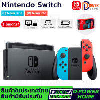 ส่งจากไทย?Nintendo Switch With NEON / GRAY Joy-Con