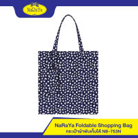 NaRaYa Foldable Shopping Bag กระเป๋าผ้าพับเก็บได้ NB-753N