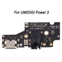 แผงชาร์จพอร์ตสำหรับพลังงาน Umidigi 3 Power 5S 5 Power 7S Power 7 Power 7 Max 7 Power 7 Max โมดูลบอร์ดปลั๊กแท่นวางเครื่องชาร์จ Usb