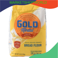 Unbleached Bread Flour Gold Medal 2.27 kg/แป้งขนมปังไม่ฟอก เหรียญทอง 2.27 กก. พร้อมส่ง