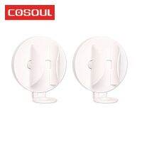 [Hot Sale] COSOUL ผู้ถือแปรงสีฟันไฟฟ้าติดผนังยืดหยุ่นถือปกป้องแปรงสีฟันจับประหยัด SpaceDry หยุดโรคราน้ำค้าง