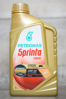 Petronas Sprinta F900 4T 10W50 10W40 สังเคราะห์แท้ 100% ขนาด 1 ลิตร