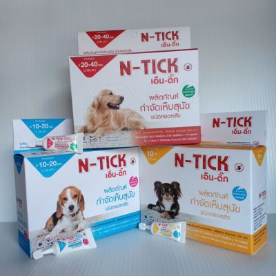 ยาหยอดเห็บหมัด  N-TICK กล่อง 10 หลอด มี 3 ขนาด นน. สุนัข 2-10kg ,10-20kg , 20-40kg ทะเบียน วอส. เลขที่ 583/2560