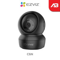 EZVIZ กล้องวงจรปิด WIFI 2 ล้านพิกเซล รุ่น C6N (BLACK)