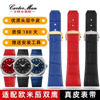 Suitable for Omega Constellation Double Eagle Series Watch Strap Leather Stainless Steel Folding Buckle Notch Watch Strap Male 23mm