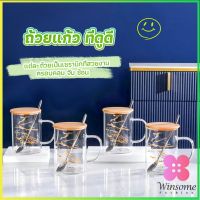 Winsome ถ้วยแก้วใส่เพ้นลายน่ารัก ถ้วยกาแฟ มีฝาปิดเเถมช้อนTableware