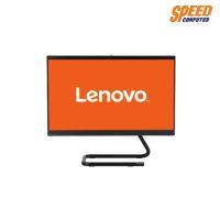 LENOVO IDEACENTRE AIO 3 22ADA05 F0EX002YTA AIO AMD Ryze  5 3500U/RAM 4 GB/HDD 1 TB/INTEGRATED GRAPHIC CARD/21.5 FHD IPS/WINDOWS10/BLACK By Speed Computer