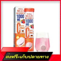 Free Delivery  Duke Mulberry 1,000 mg (1 tube contains 20 tablets) Multi Berrries 1000 mg.  and ZincFast Ship from Bangkok