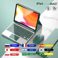 Keyboard Case For iPad,For iPad 9.7 10.2 7/8/9th 10th 2022 Gen Pro 10.5 Air 3 4 5 10.9 Pro 11 12.9,Funda Cover For iPad Mini 6