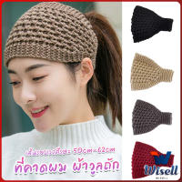 Wisell ผ้าคาดผมวินเทจ ไหมพรมถักเครื่อง เหมาะกับฤดูหนาว สําหรับผู้หญิง  headband