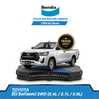 Bendix ผ้าเบรค Toyota Revo Single Cab 2WD (2.4L / 2.7L / 2.8L) (ปี 2015-19) ดิสเบรคหน้า-ดรัมเบรคหลัง (DB2369,BS5215)