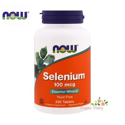 Now Foods Selenium Yeast Free 100 mcg 250 Tablets ซีลีเนียม ปราศจากยีสต์ (100 ไมโครกรัม 250 เม็ด)