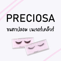 Preciosa พรีโคซ่า ขนตาปลอม เนเจอร์เคลียร์ (1 คู่)