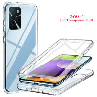 เคส OPPO Find ซิลิโคน TPU แบบนิ่มป้องกันสองด้านสำหรับ C30 X5 Lite Realme 8i Realme 9i A76 Realme 9 Pro Plus Realme เคสโทรศัพท์360องศาสองด้านโปร่งใสเต็มตัว