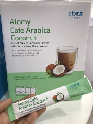 Atomy Cafe Arabica Coconut คุณภาพดีมาก 200 packets  อะโทมี่ คาเฟ่ อาราบิก้า โคโคนัท กาแฟสำเร็จรูป อะโตมี่ แบบซอง