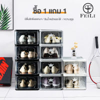 FEILI กล่องใส่รองท้า 4 shoe boxes  กล่อง พลาสติกใส ชั่นวางรองเท้า กล่องจัดระบียบ กล่องเก็บรองเท้า  กล่องรองเท้าใส