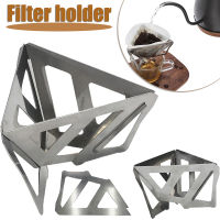 1PC Coffee Drip Holder Camping Folding Coffee Filter Holder Coffee Filters Funnel cket Picnic Tableware