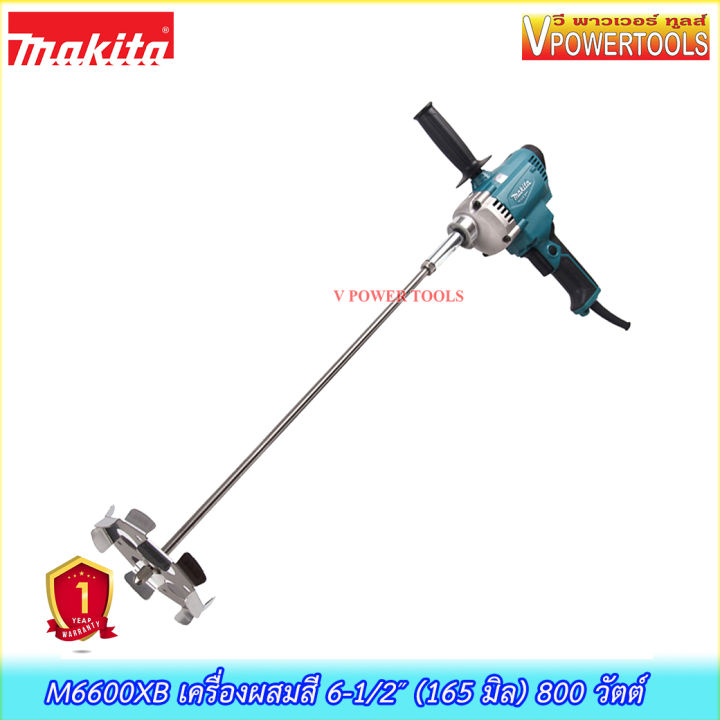 makita-m6600xb-เครื่องผสมสี-800w-แทน-mt660x