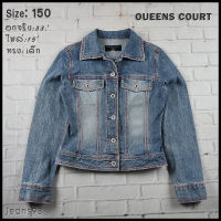 OUEENS COURT อกจริง 33 ไซส์ 150 เสื้อแจ็คเก็ตยีนส์ แขนยาว เด็กชายหญิง สีฟอก ตะเข็บสีชมพู ทรงน่ารัก ใส่คลุมกันแดด